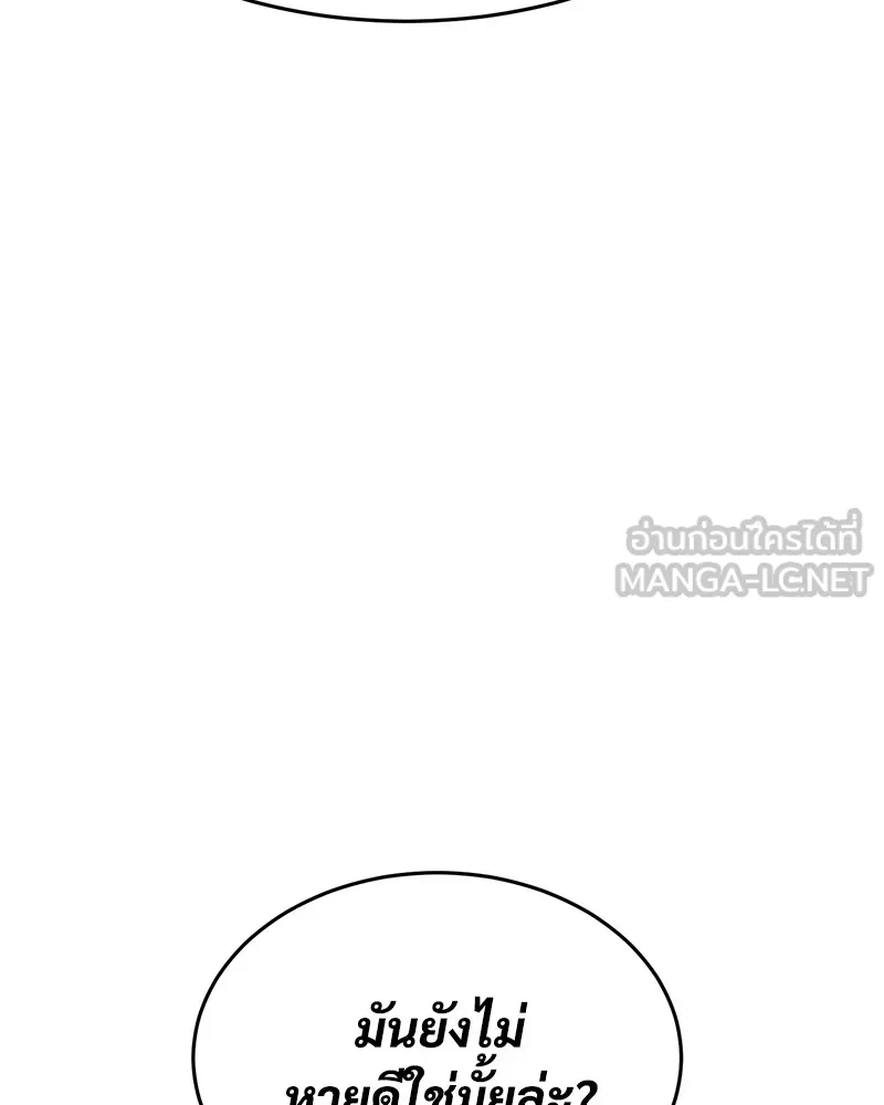 หน้า 159