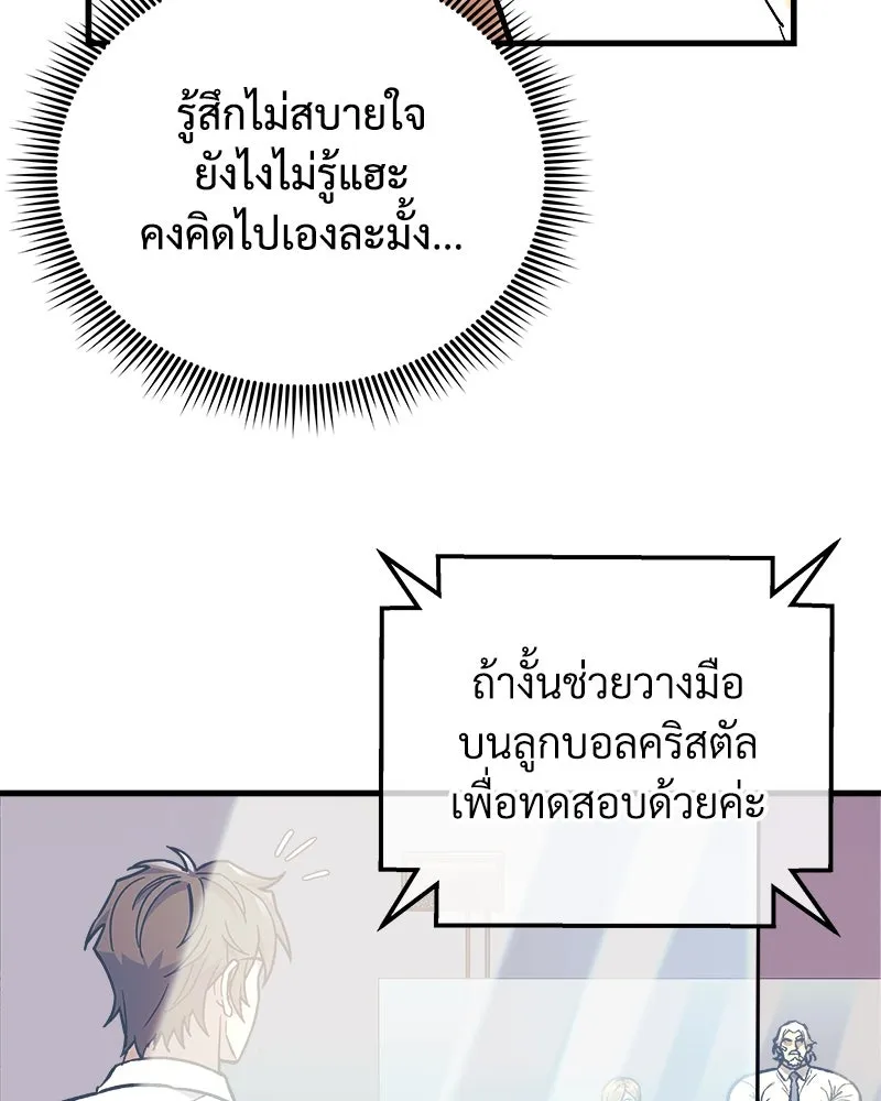หน้า 71
