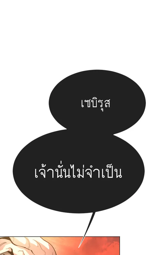หน้า 127
