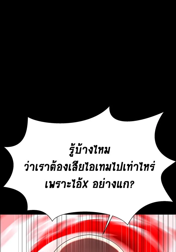 หน้า 149