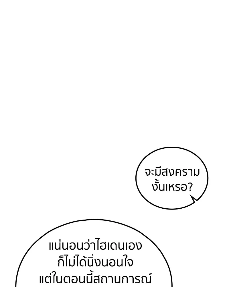หน้า 91
