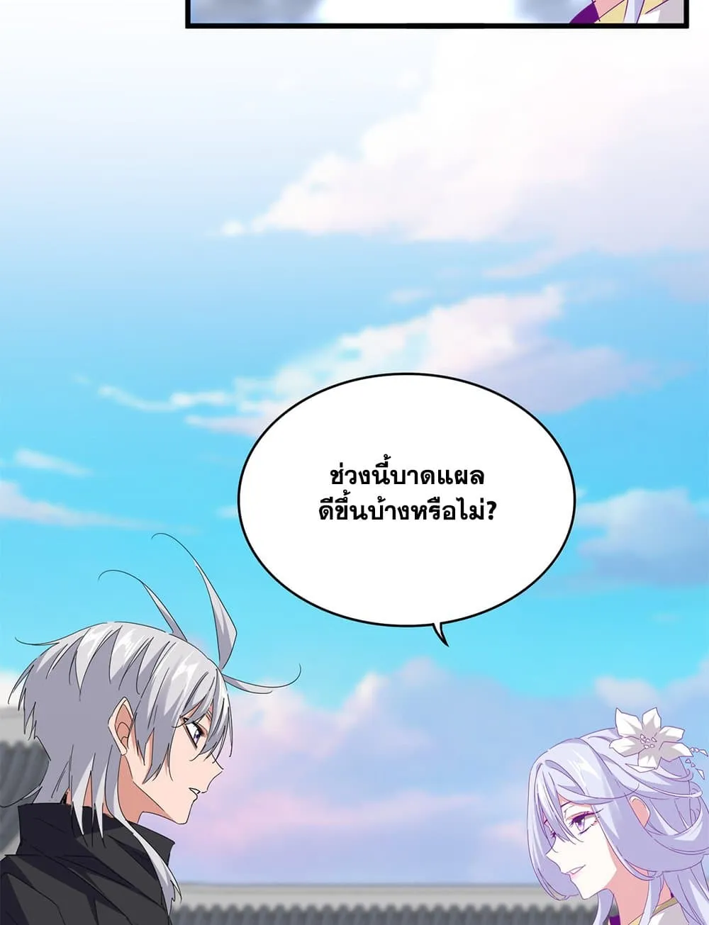 หน้า 31