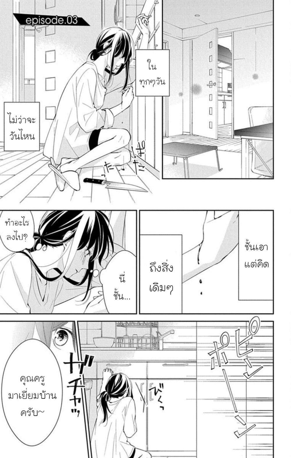 หน้า 1