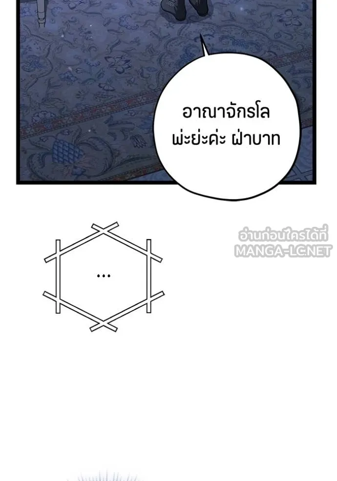 หน้า 116