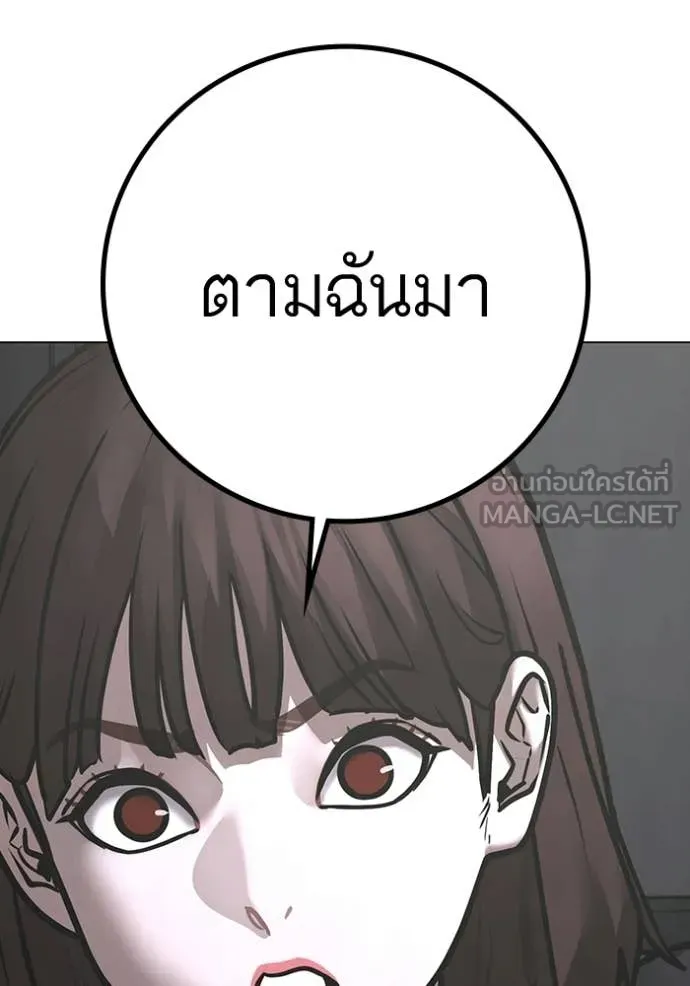 หน้า 170