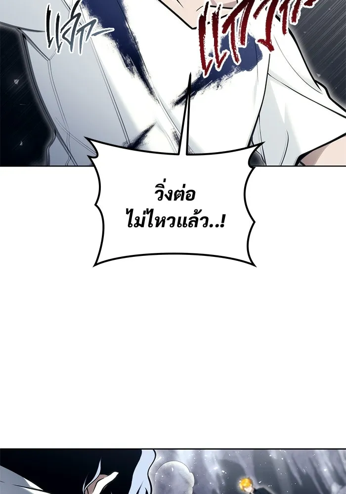 หน้า 196
