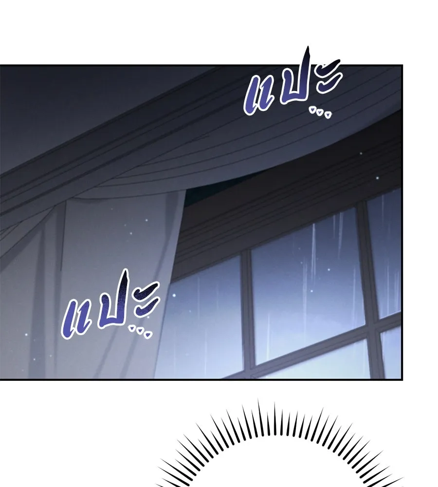 หน้า 170