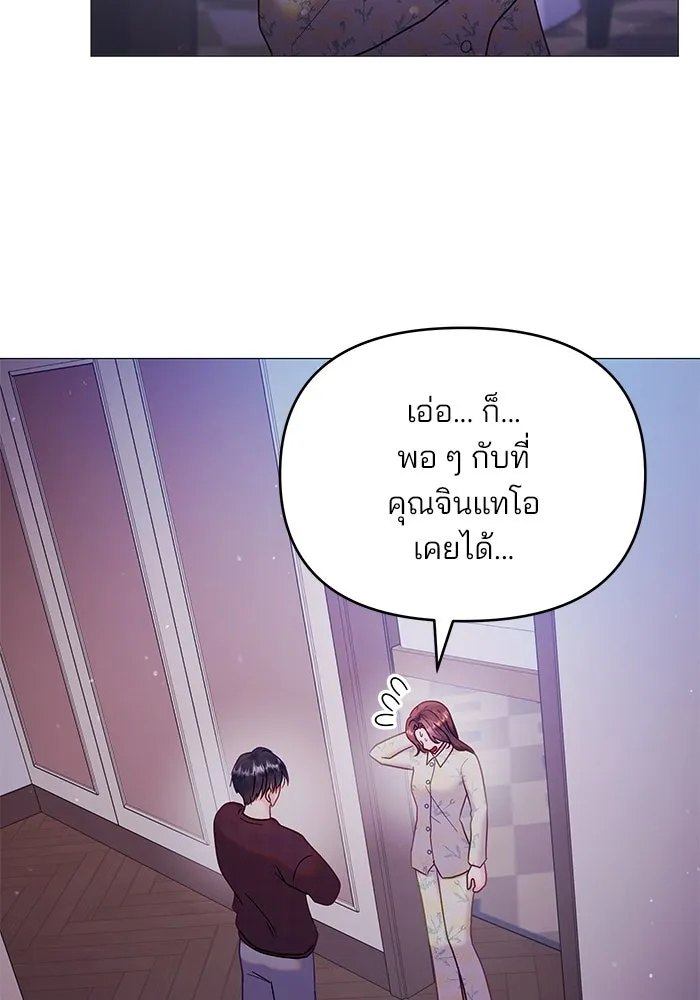 หน้า 68
