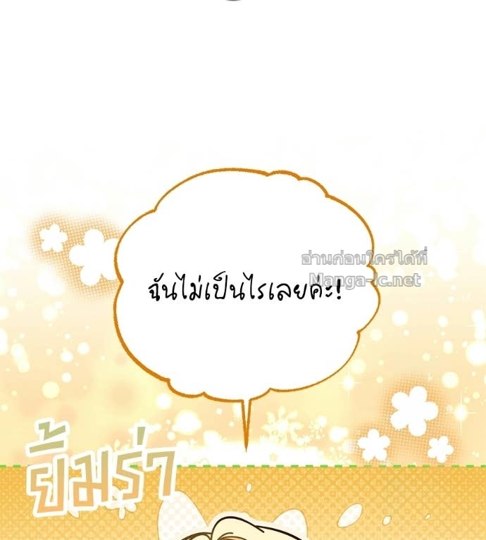 หน้า 110