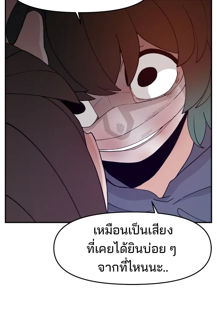 หน้า 89