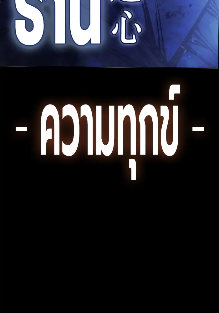 หน้า 253