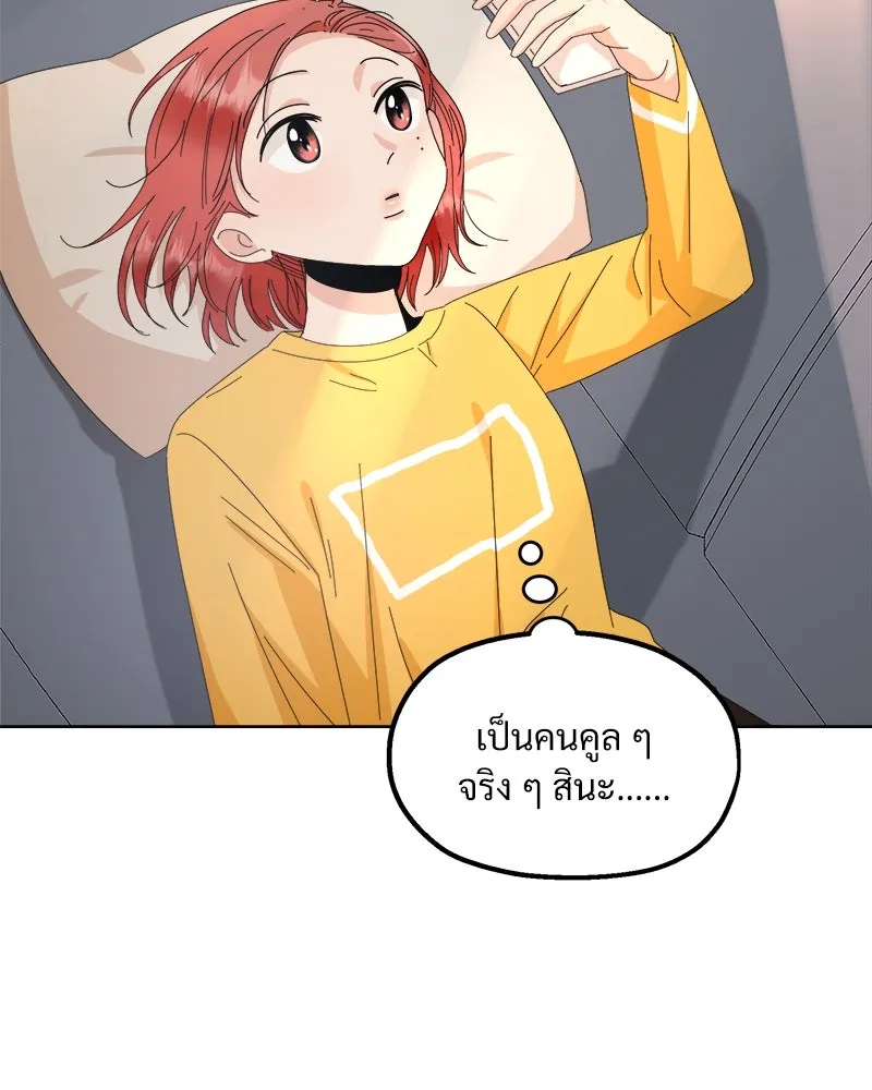 หน้า 112