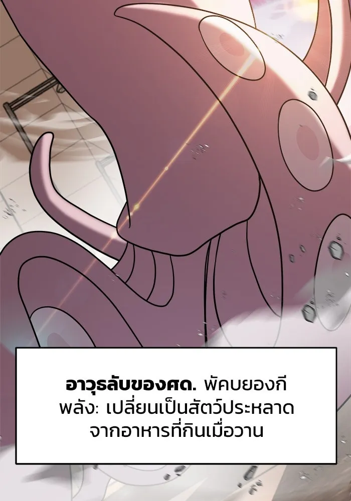 หน้า 119