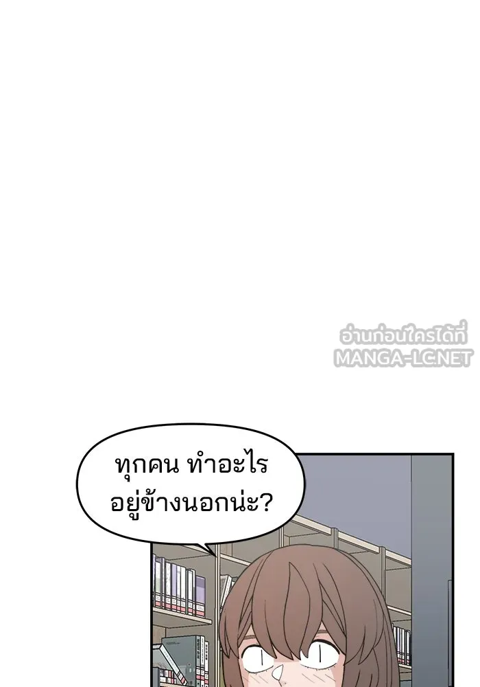 หน้า 144