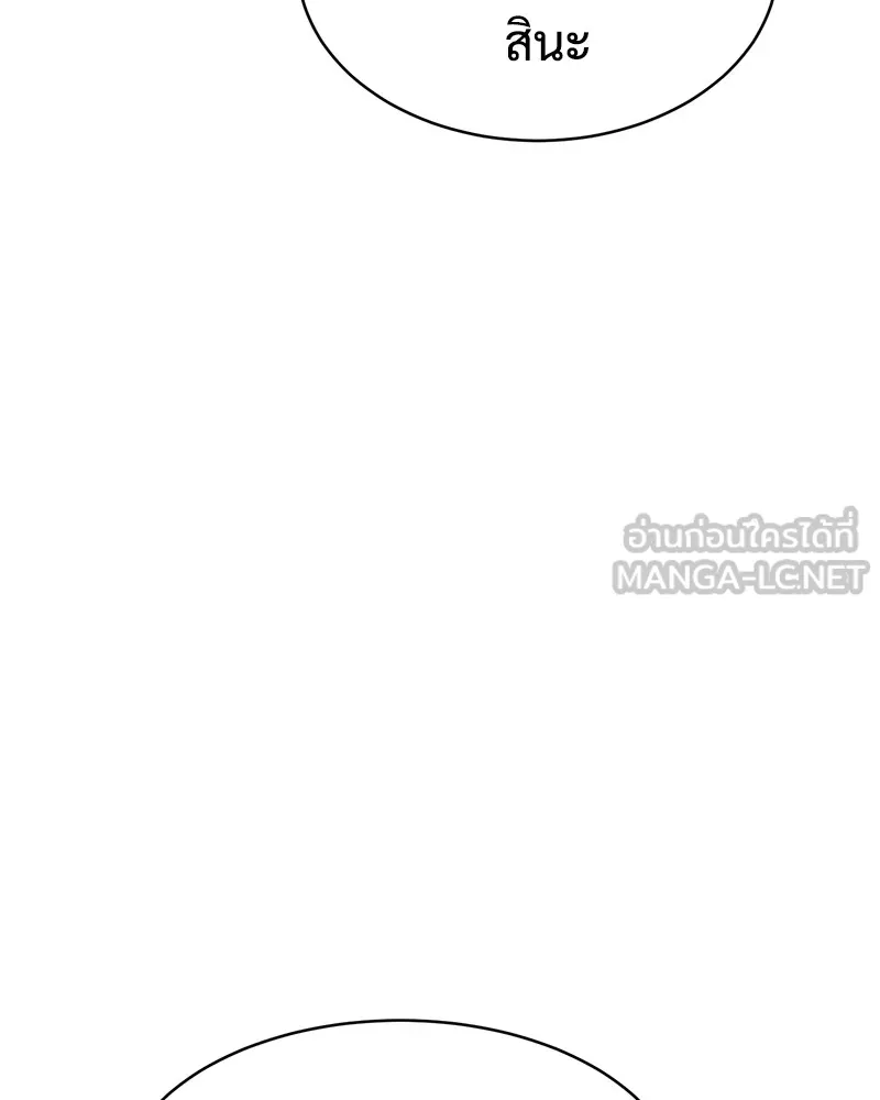 หน้า 144