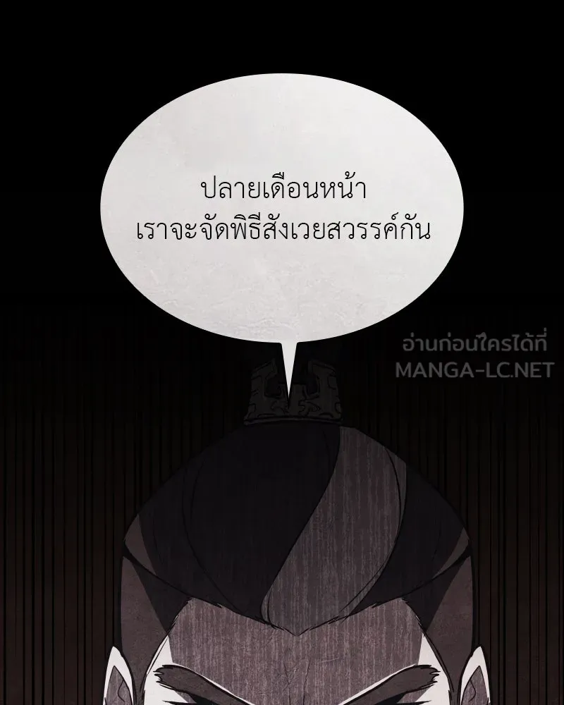 หน้า 102