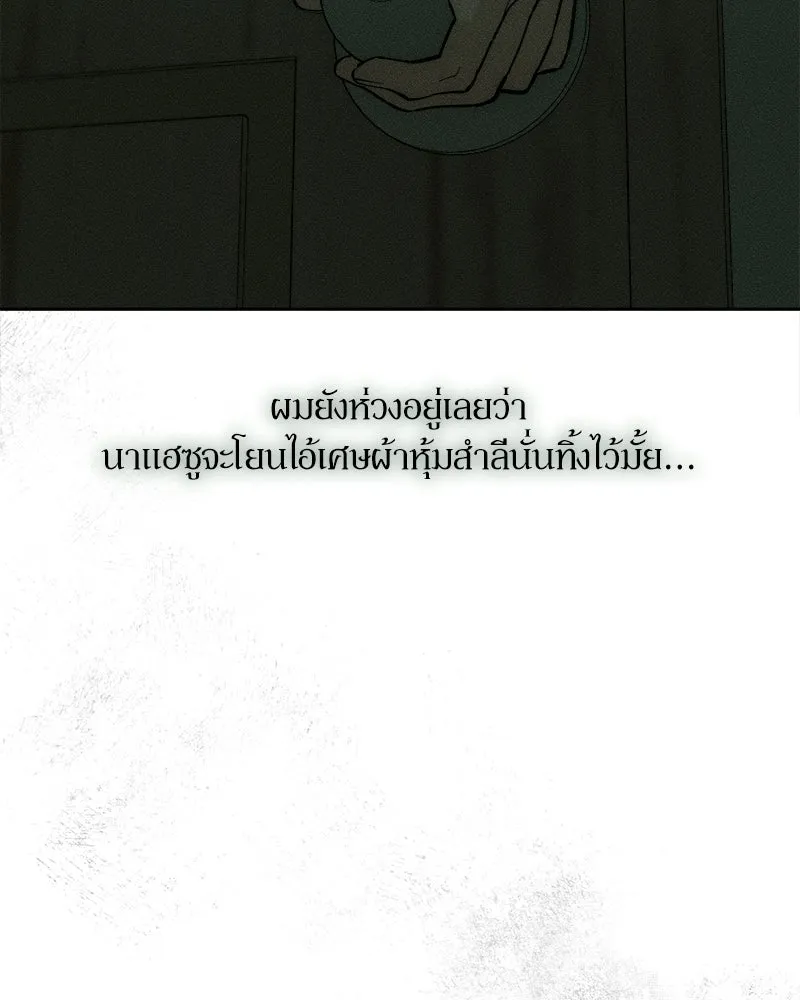 หน้า 173
