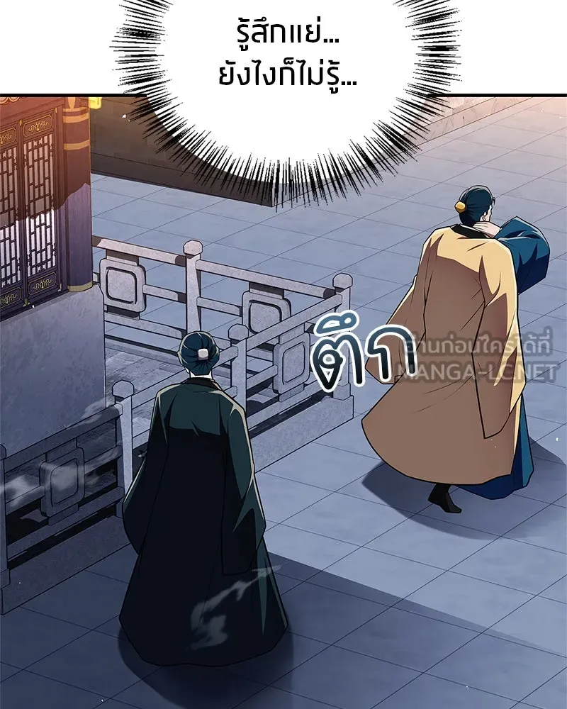 หน้า 66