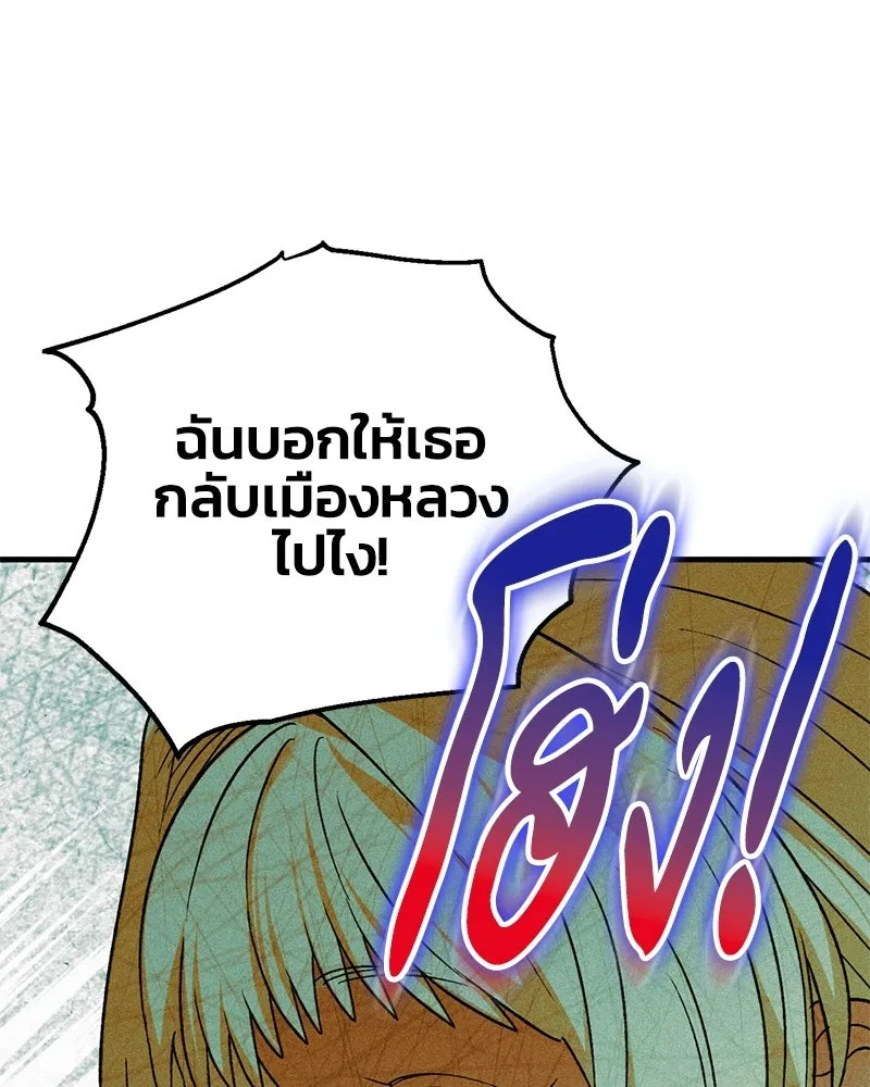 หน้า 94