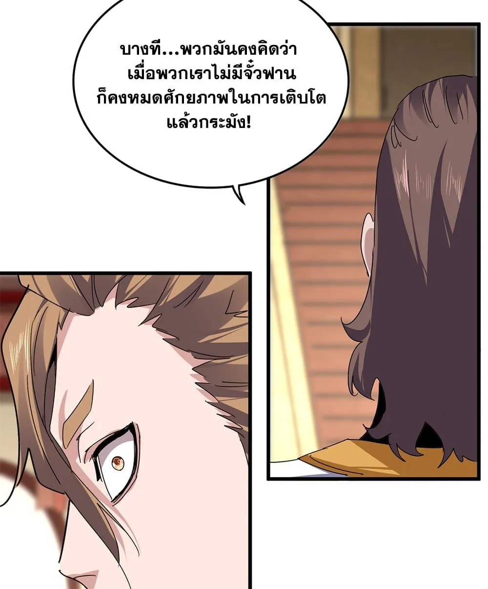 หน้า 37