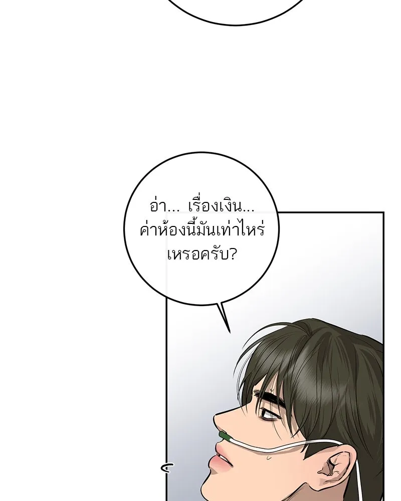 หน้า 88