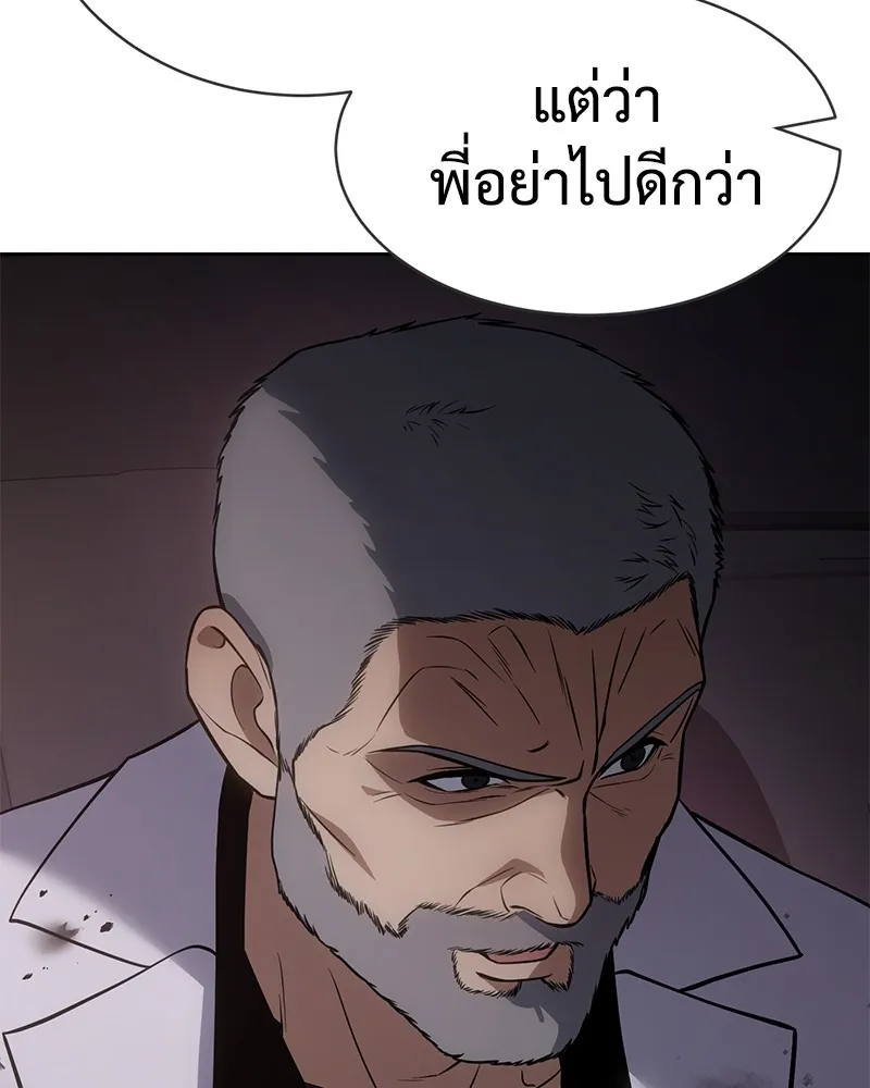 หน้า 92