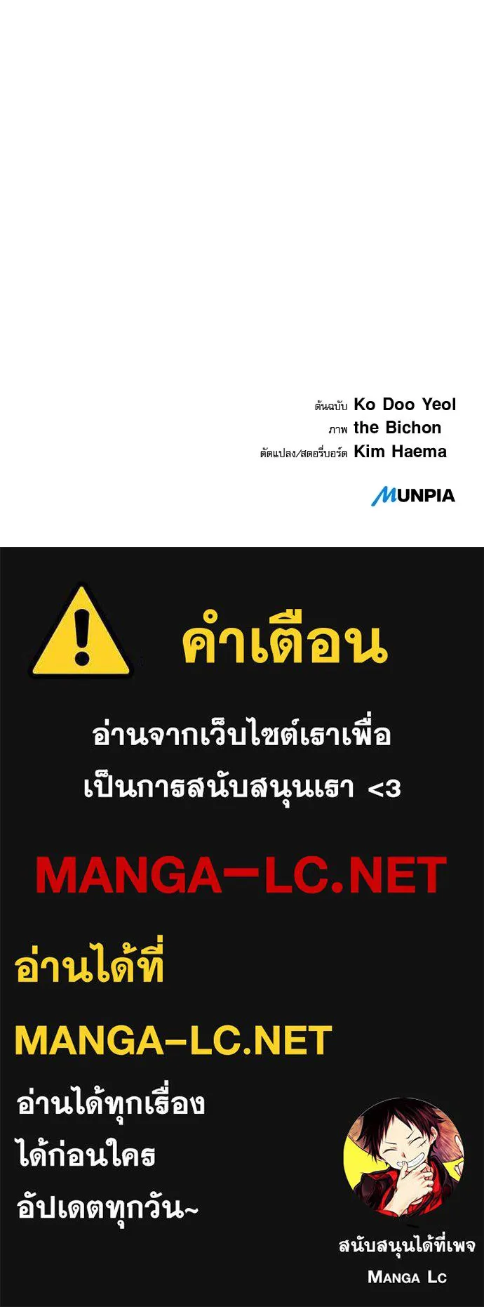 หน้า 141