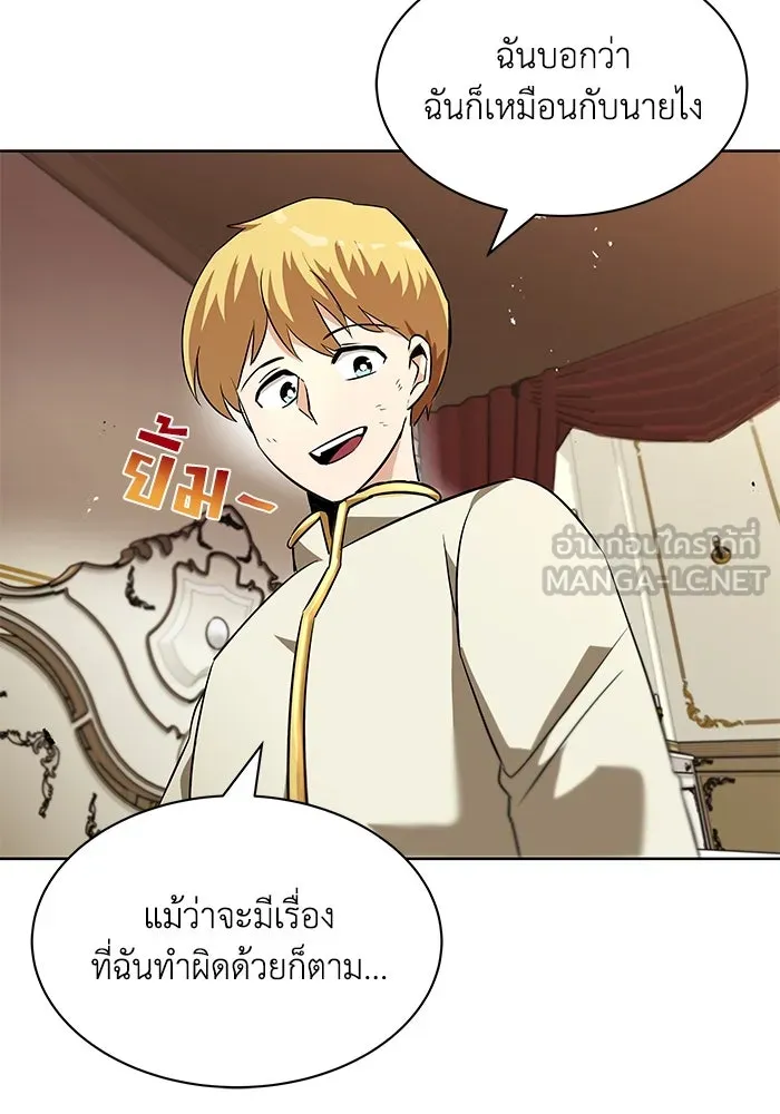 หน้า 120