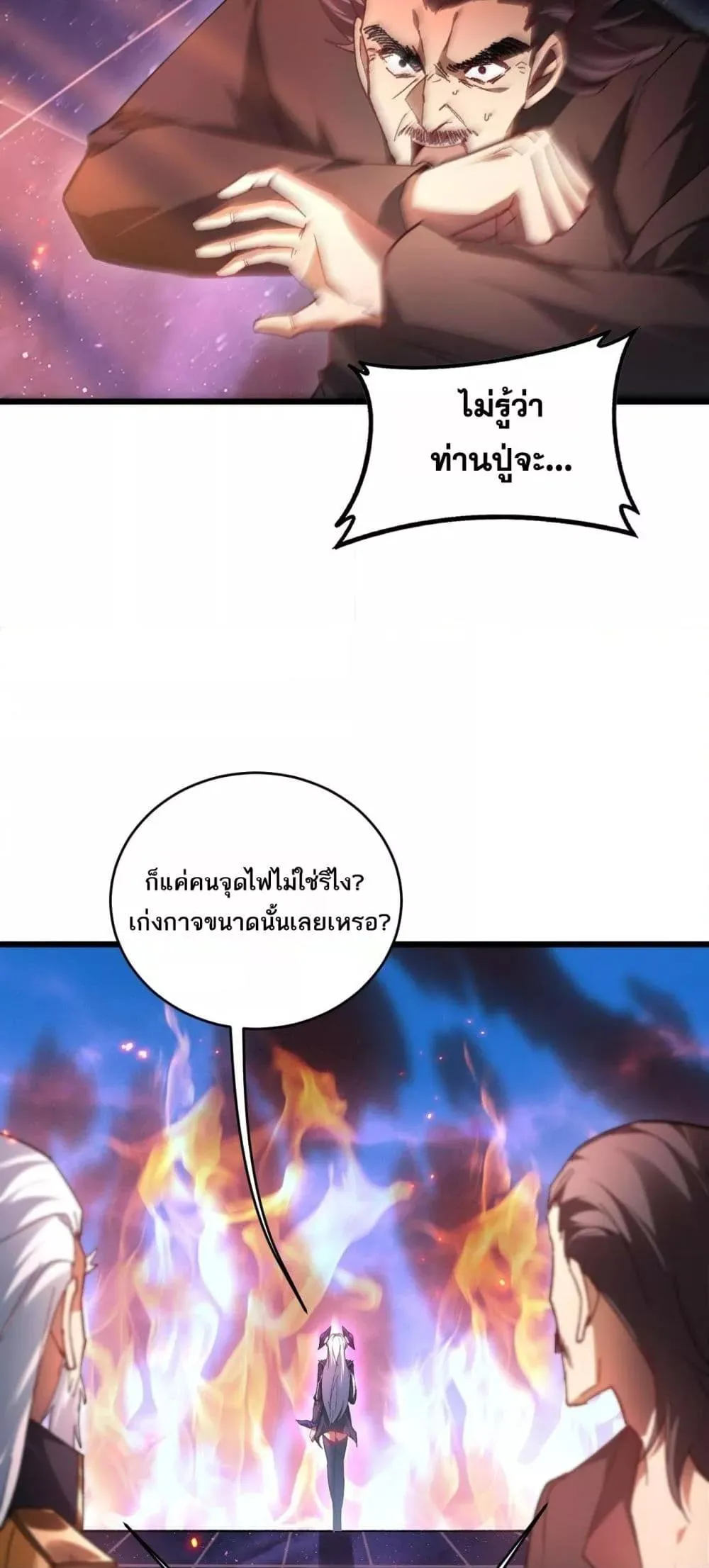หน้า 37