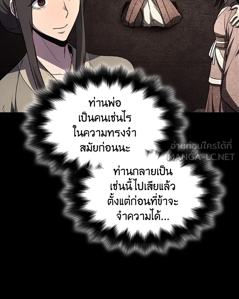 หน้า 93