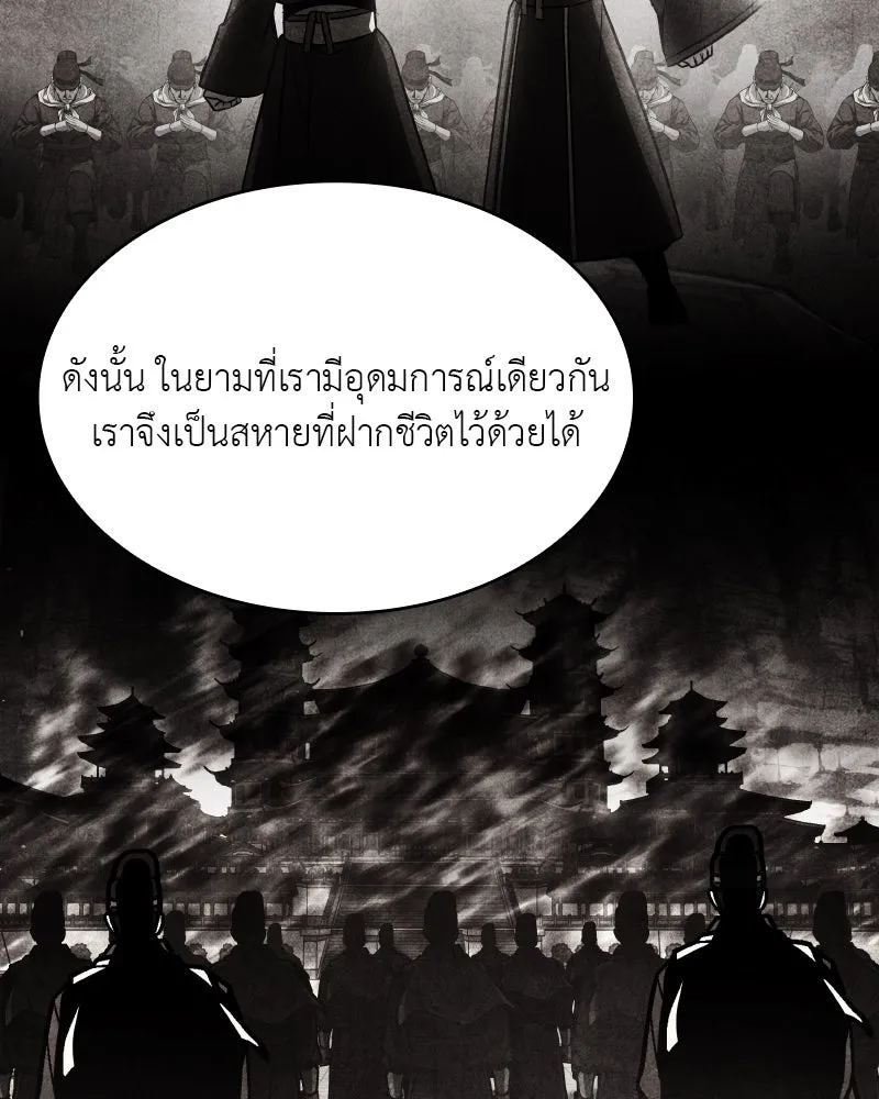 หน้า 137