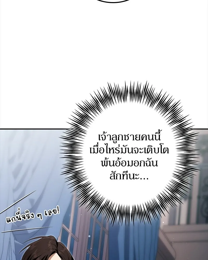 หน้า 131