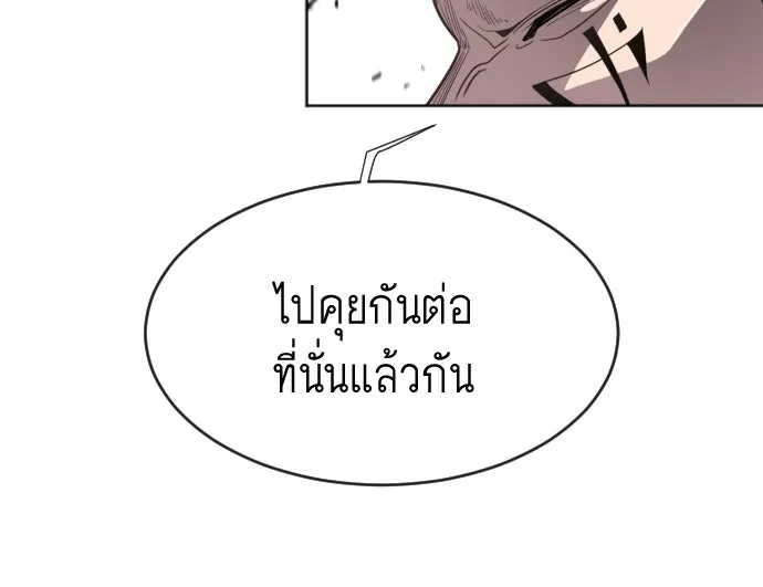 หน้า 110