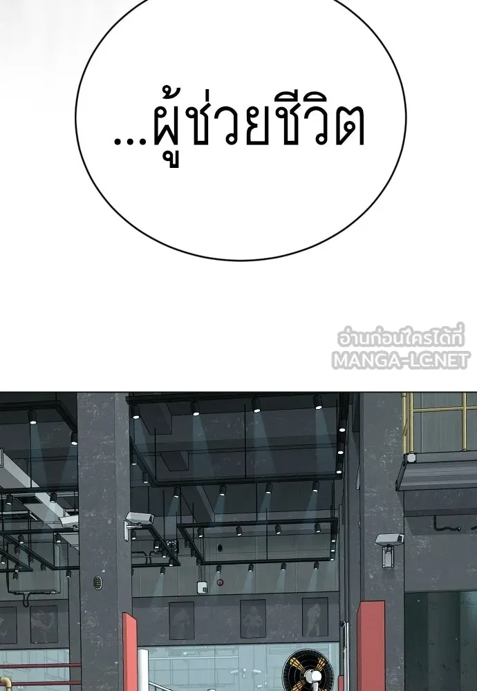 หน้า 87