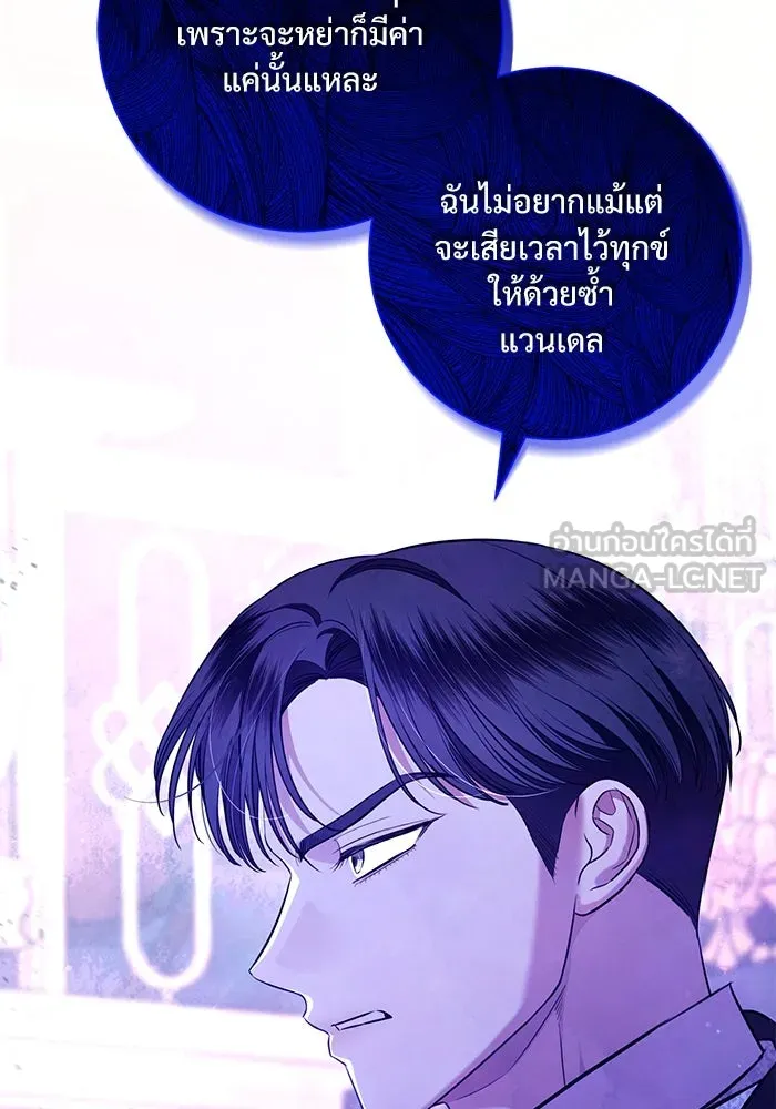 หน้า 108