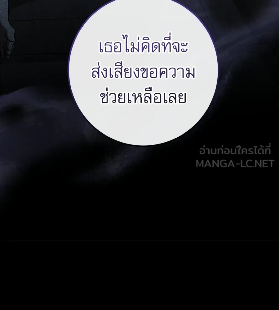 หน้า 99