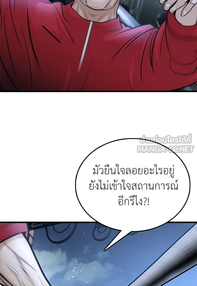 หน้า 327