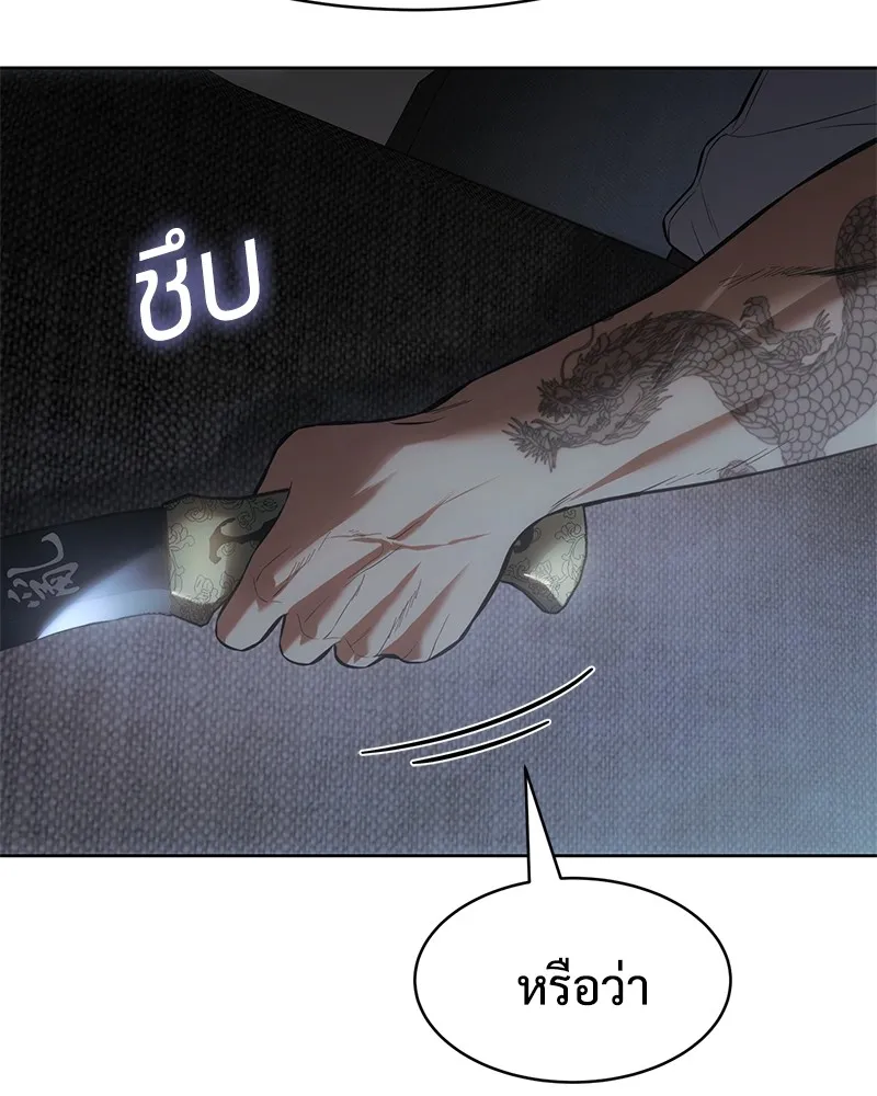 หน้า 68
