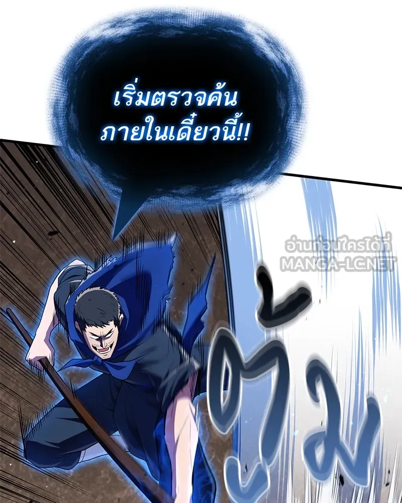 หน้า 93
