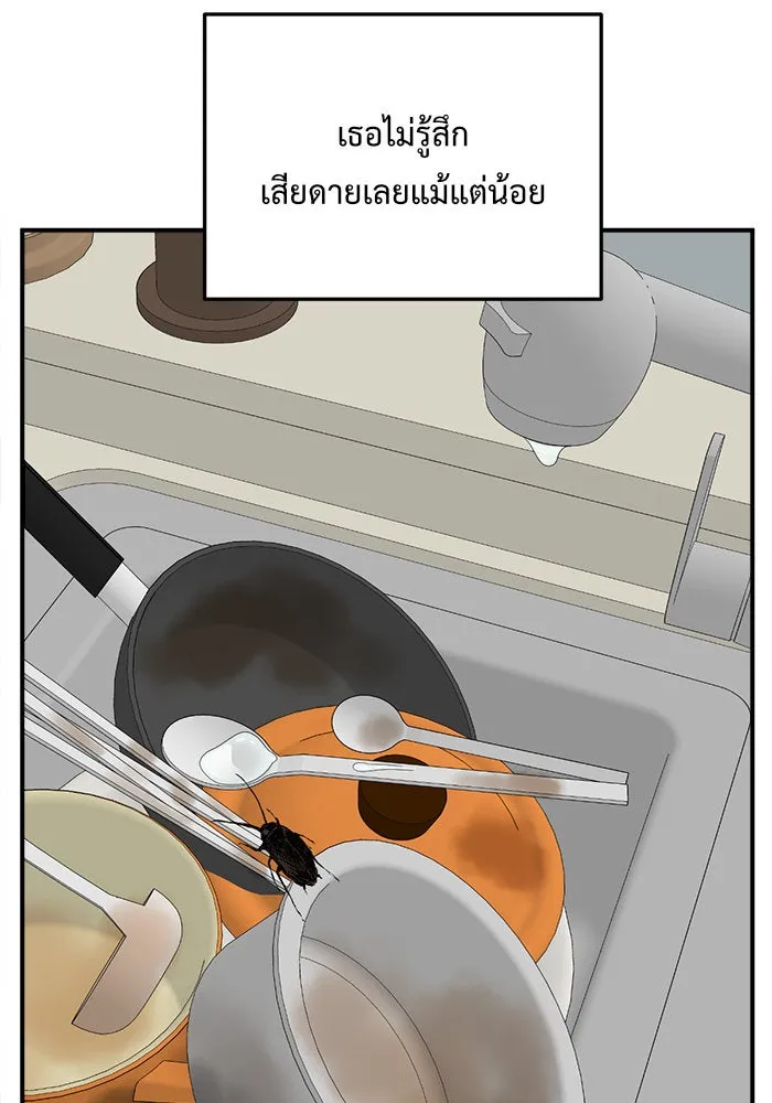 หน้า 85