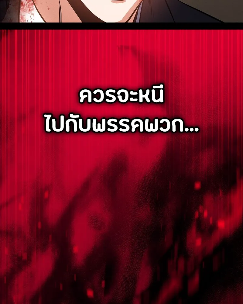หน้า 160