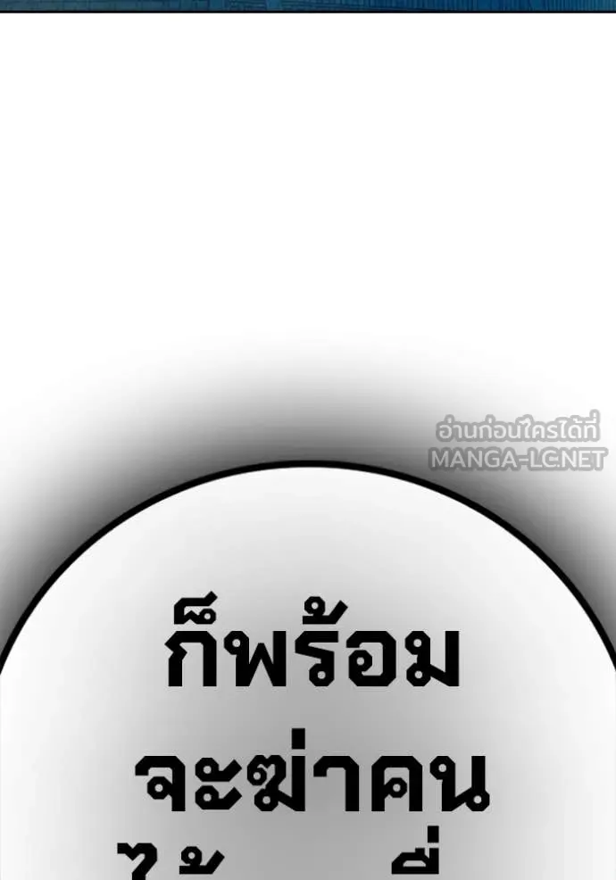 หน้า 192