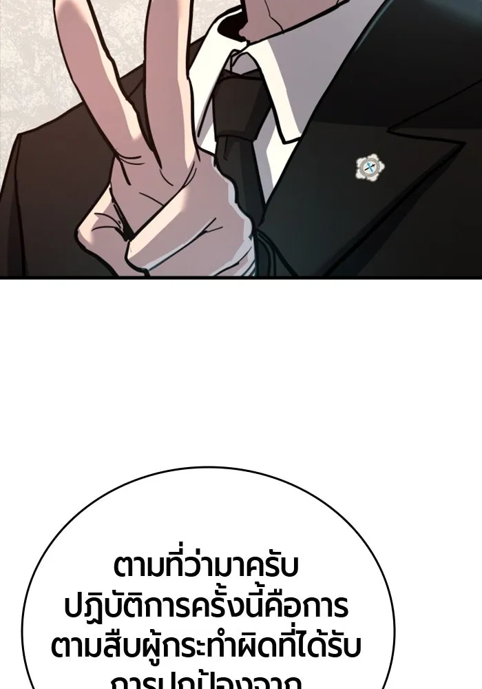 หน้า 146