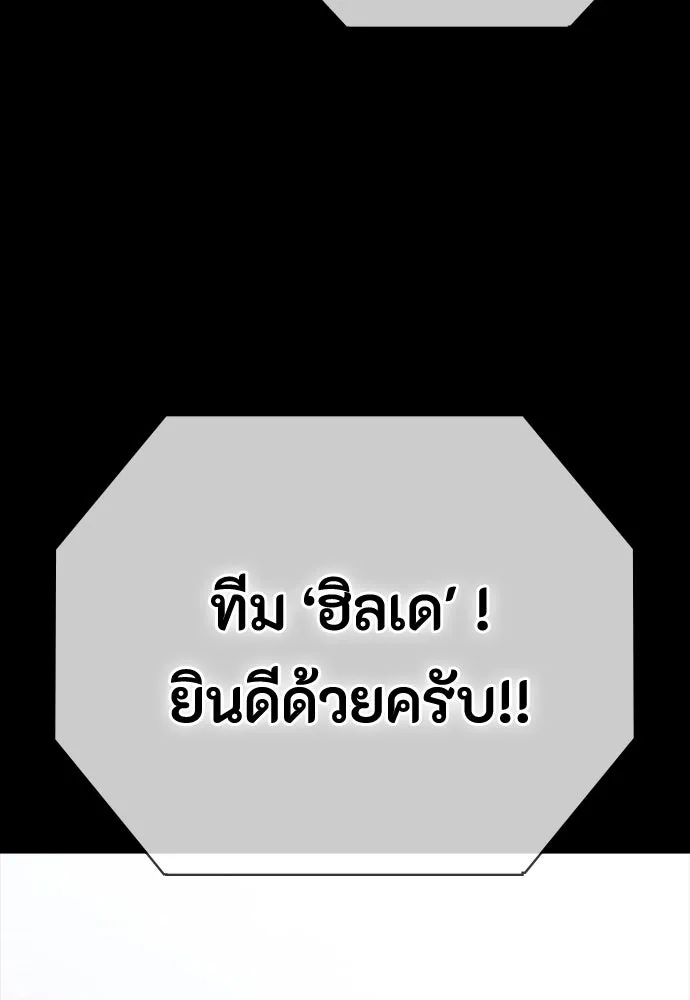 หน้า 137