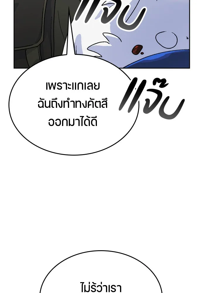หน้า 104