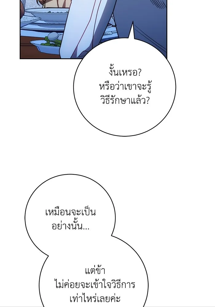 หน้า 98