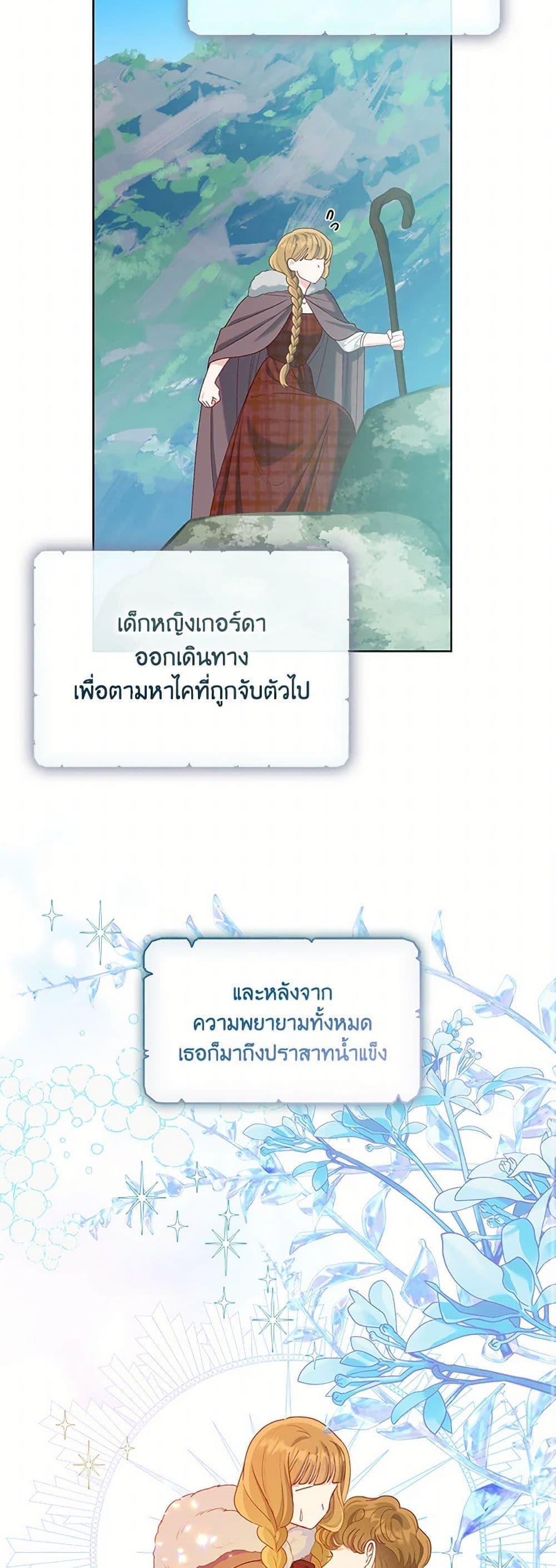 หน้า 32