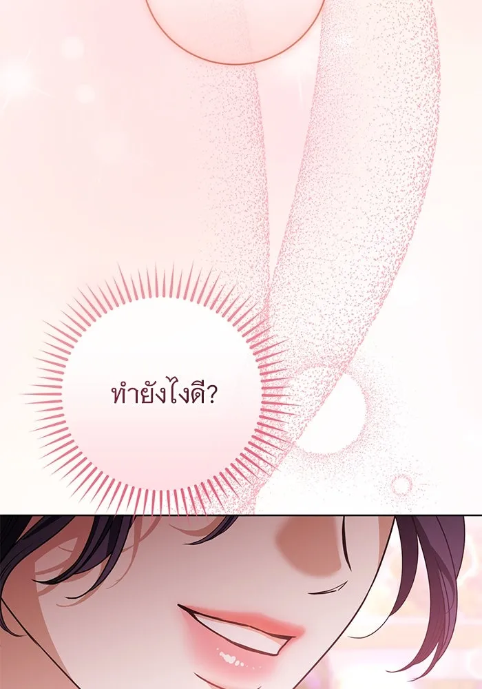 หน้า 104