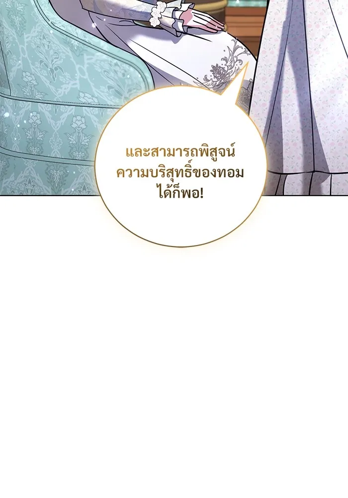 หน้า 85