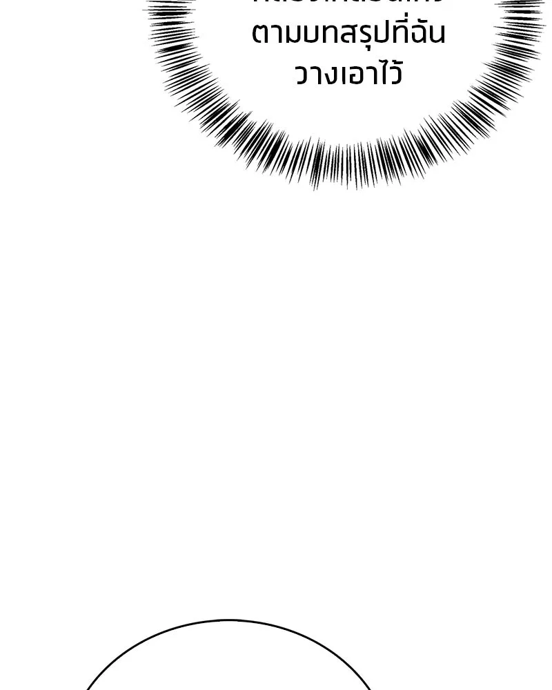 หน้า 116